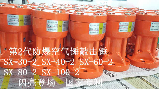 ���������� 2���û���SX-30-2 SX40-2 SX60-2 SX80-2 SX100-2